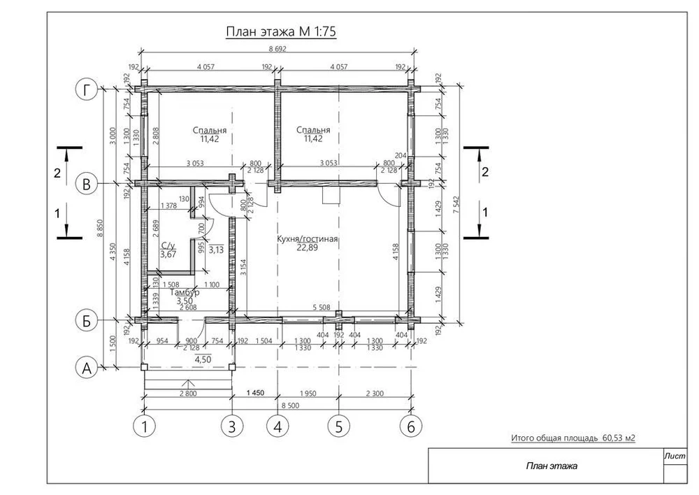 Дом Уютный, 60м2.